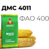 Среднепоздний гибрид кукурузы ДМС 4011 (ФАО 400)